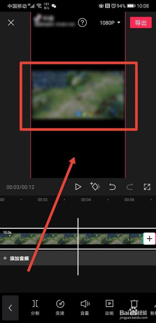 视频模糊怎么提高画质缩略图