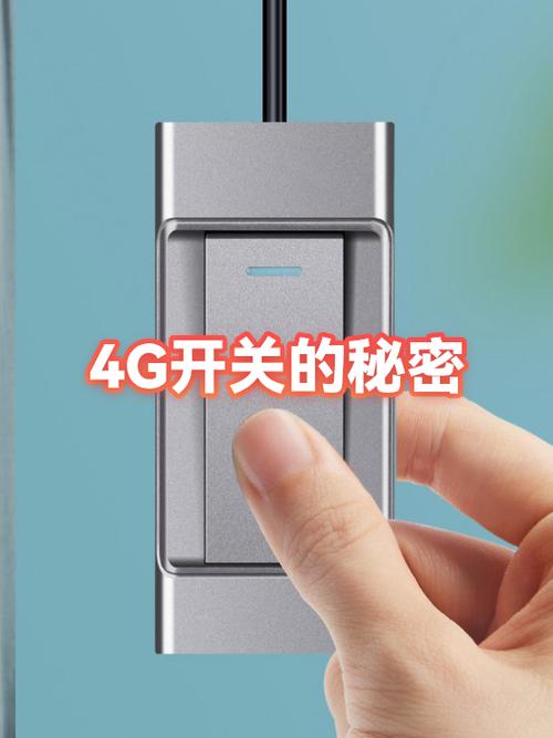 手机怎么控制家里的网络开关缩略图