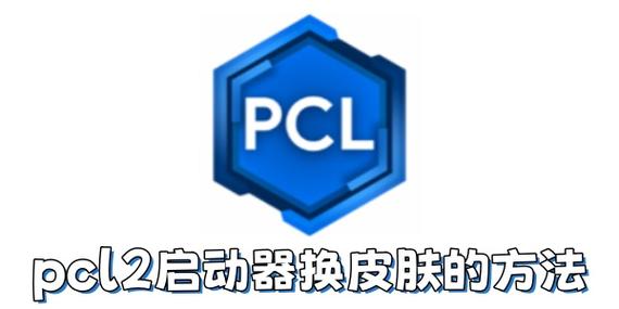 苹果手机打游戏闪退缩略图