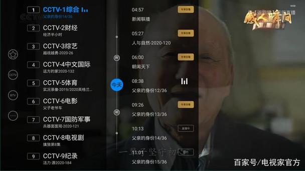电视机回看不了什么原因图标