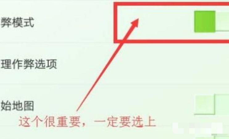 我的世界tp指令坐标游戏截图