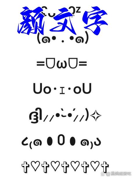 图片转颜文字生成器游戏截图