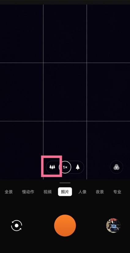 广角助手9.0激活码缩略图