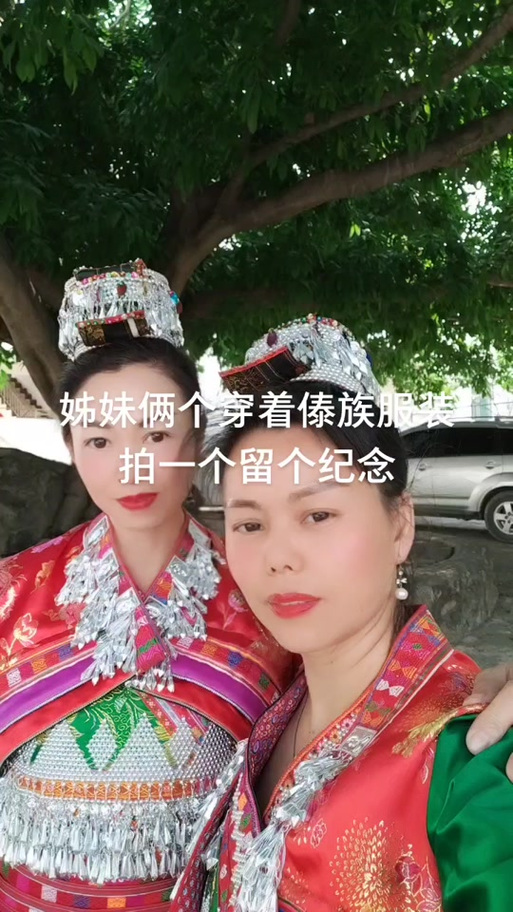 朗月放傣族全部歌曲