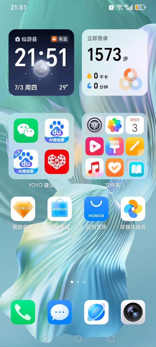 荣耀手机浏览器缩略图