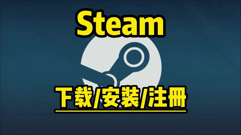 steam文件夹在哪游戏截图