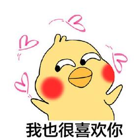 我还是很喜欢你的配图缩略图