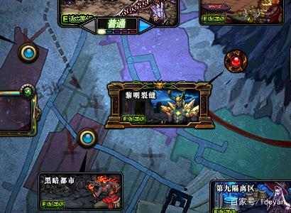 dnf95星空裂缝在哪缩略图