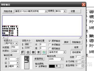 pagemaker文字处理软件游戏截图