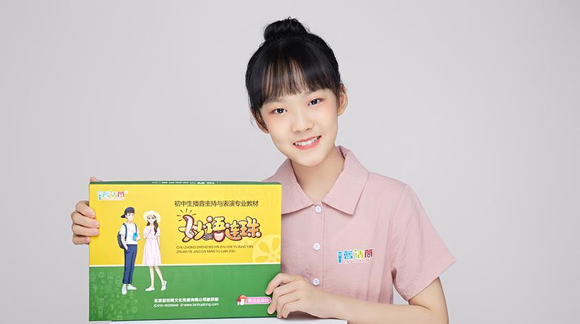 苹果手机左上角有个蓝色话筒游戏截图