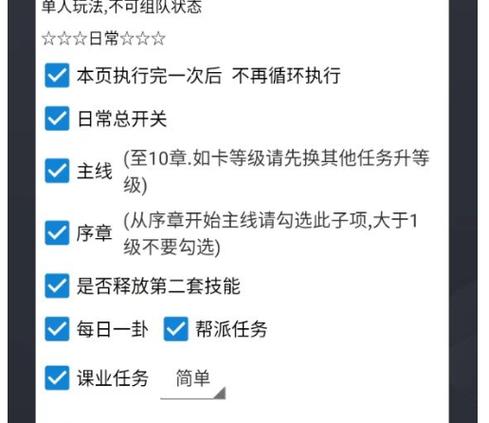 挂机交流群缩略图