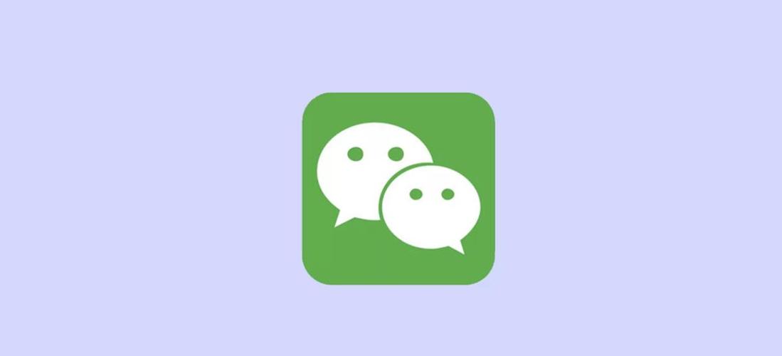 微信8.0.49官方下载缩略图