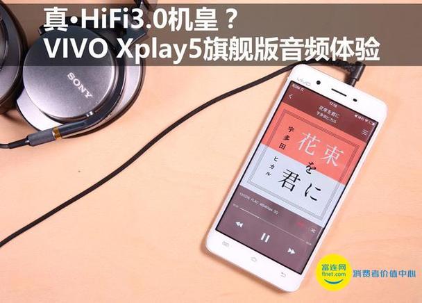 vivo默认音乐播放器缩略图