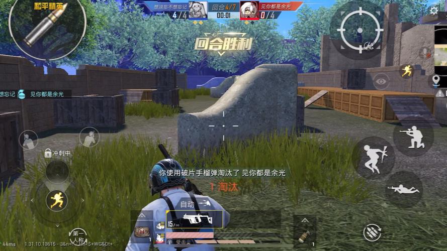 和平精英团队竞技单挑缩略图