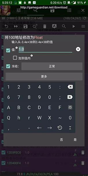 gg修改器改和平精英透视教程缩略图