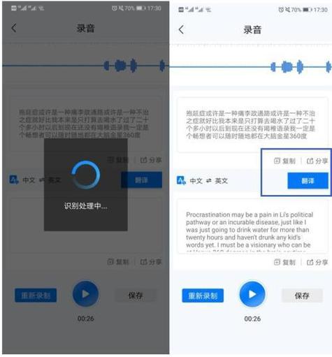 荔枝直播有回放吗缩略图