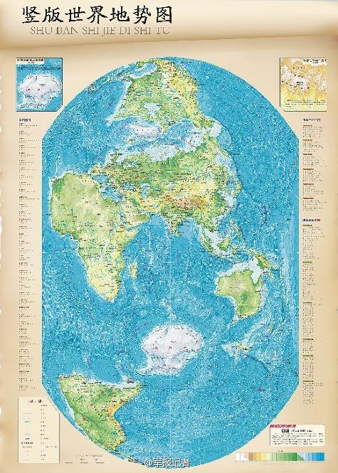 竖版高清世界地图pdf缩略图
