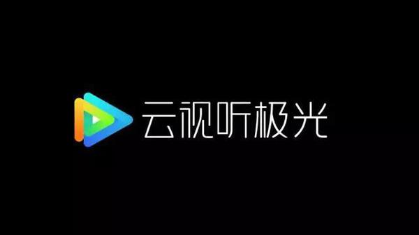 云视听极光app官方下载安装缩略图