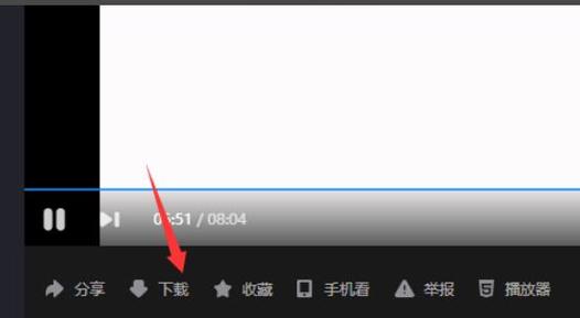 pc端优酷权限设置缩略图