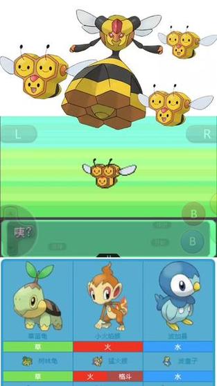 蜜蜂进化3D作弊菜单破解版缩略图