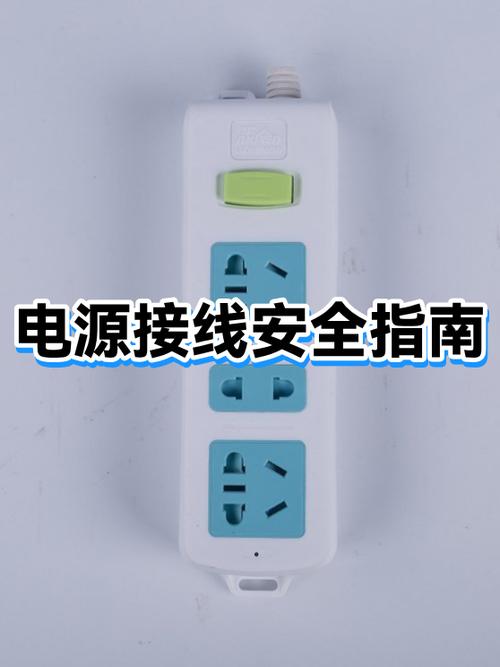 充电器长期插在插座上会怎么样缩略图