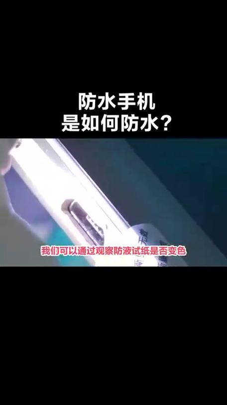 手机进水听不见声音怎么办游戏截图