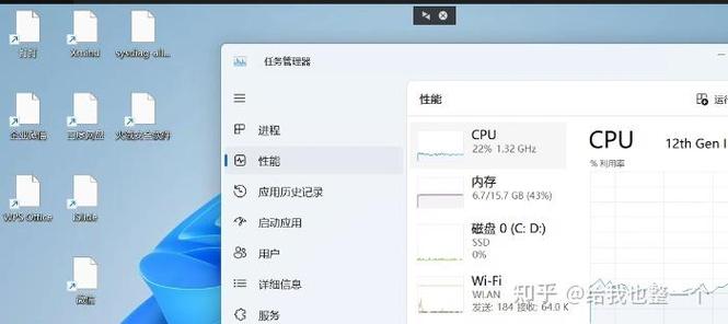 电脑桌面图标总是闪烁