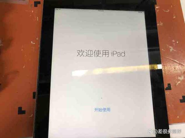 激活ipad是什么意思游戏截图