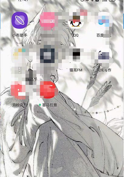 清空历史记录怎么清游戏截图