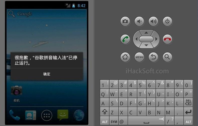 安卓应用保持运行缩略图