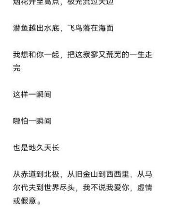 小说言情1V1缩略图