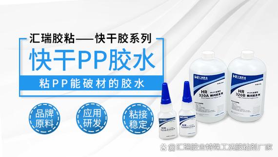 粘塑料用什么胶水游戏截图