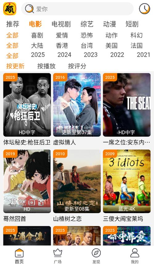 顾我追剧网站缩略图