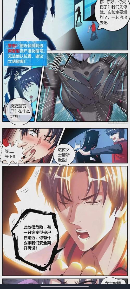 《我有一座末世地下城》是由疯语乱缩略图