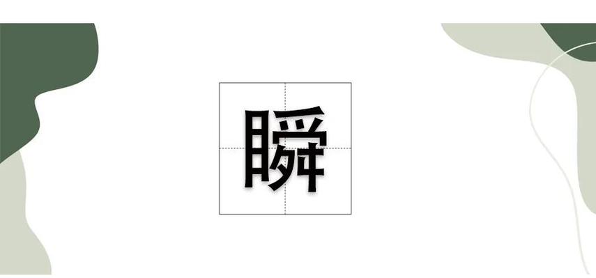 翻译器实时翻译中文游戏截图