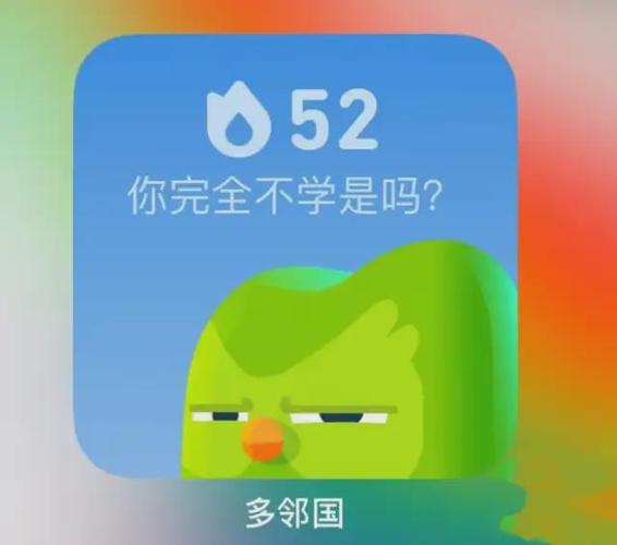 多邻国小组件添加不上去缩略图