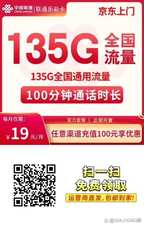手机号欠费流量还能用吗游戏截图