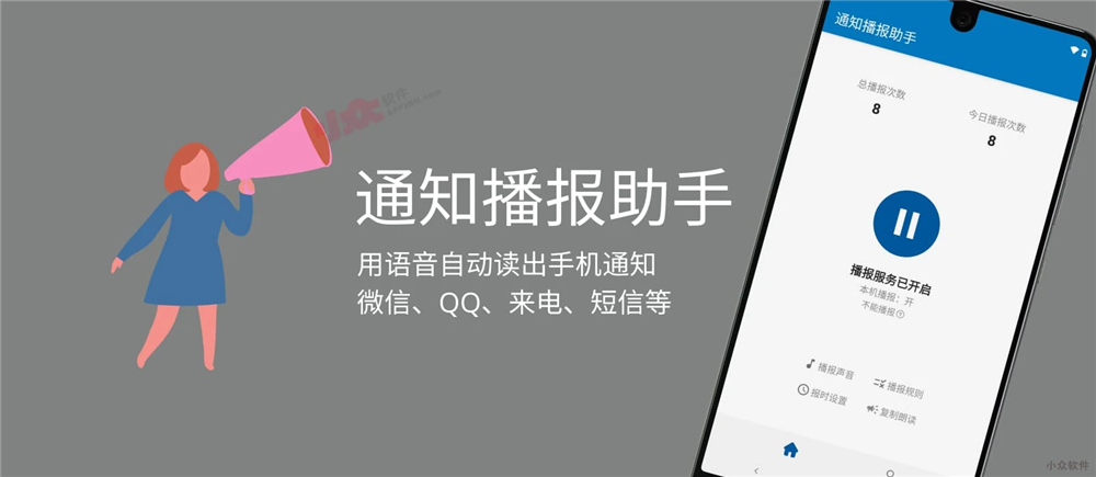 iphone通知栏变成英文了游戏截图