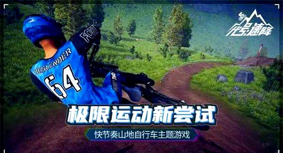 速降王者手机版免费图标