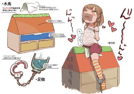 绅士道怎么登缩略图