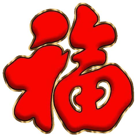 支付宝集福活动天天福怎么领游戏截图