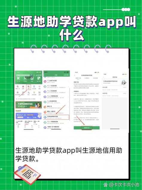 优米贷款app官方下载缩略图