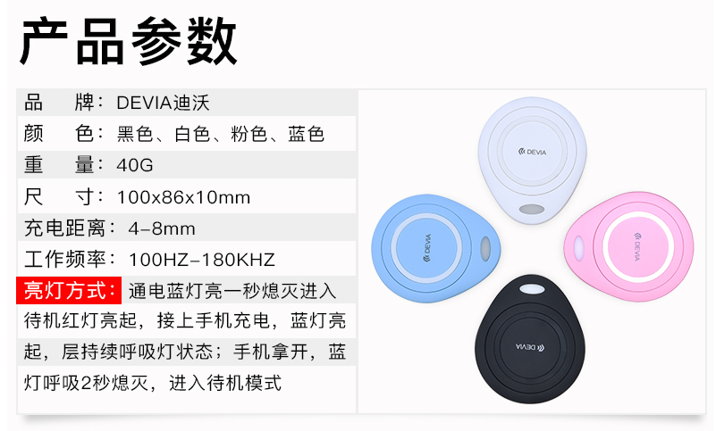 无线充电器带壳能充吗缩略图