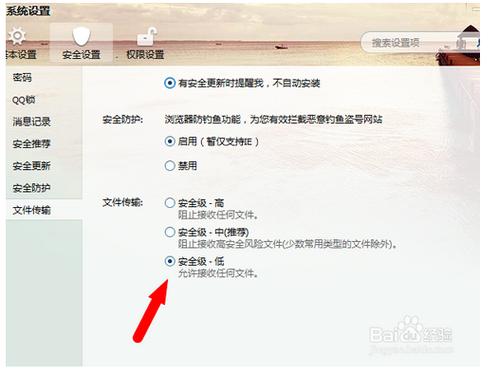 qq发文件夹怎么发送不出去缩略图