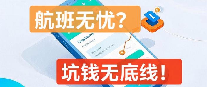 携程销售大概多少钱一个月缩略图