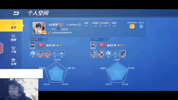 逃跑吧少年账号大全 密码缩略图