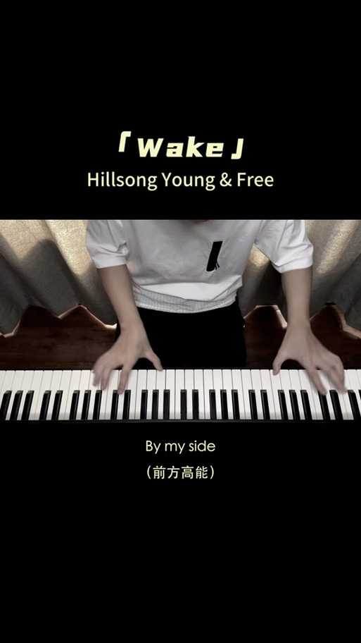 wake完整版歌曲缩略图
