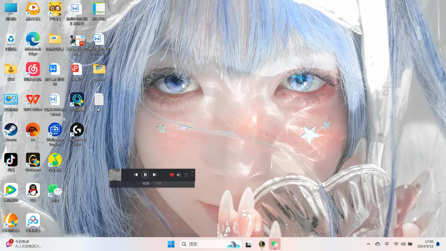 wallpaper下载的壁纸不见了游戏截图