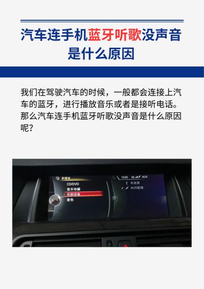 天龙功放听歌选哪个模式最好游戏截图