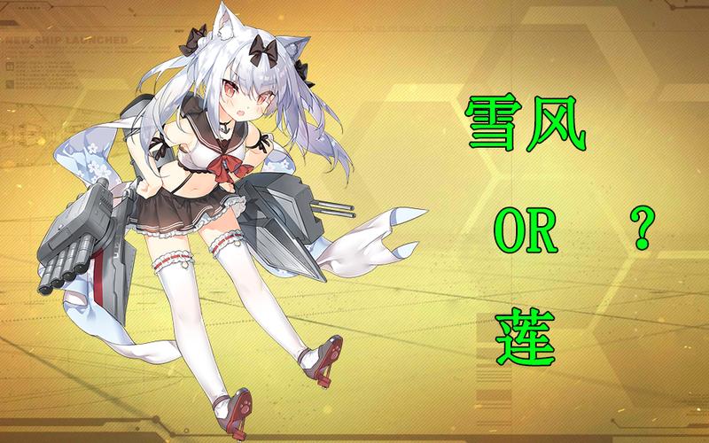 碧蓝航线重樱名字对照表缩略图
